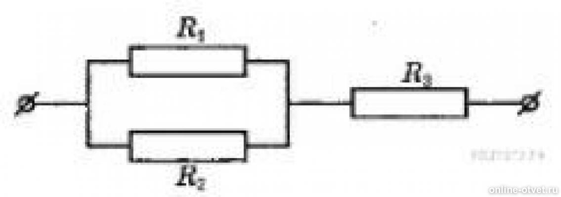 Цепь состоит из четырех одинаковых. В схеме на рисунке сопротивление 12 сопротивление резистора r1 = 1 r2= 3 ом. Сопротивление всех резисторов в схеме одинаковы и равны 2 Ома. Общее сопротивление изображенного на схеме участка цепи равно 2. В схеме сопротивление r1=r2=.
