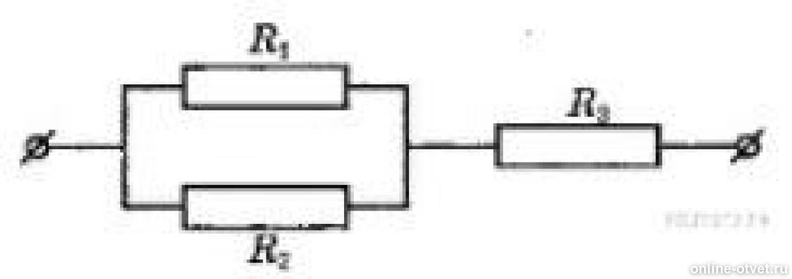 Сопротивление трех резисторов равно. Сопротивление всех резисторов в схеме одинаковы и равны 2 Ома. Общее сопротивление изображенного на схеме участка цепи равно. Сопротивление участка цепи равно ... Ом. 2ом 4ом. Общее сопротивление изображенного на схеме участка цепи равно 2 ом.