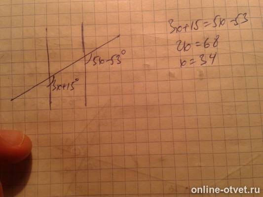 Изображение к ответу