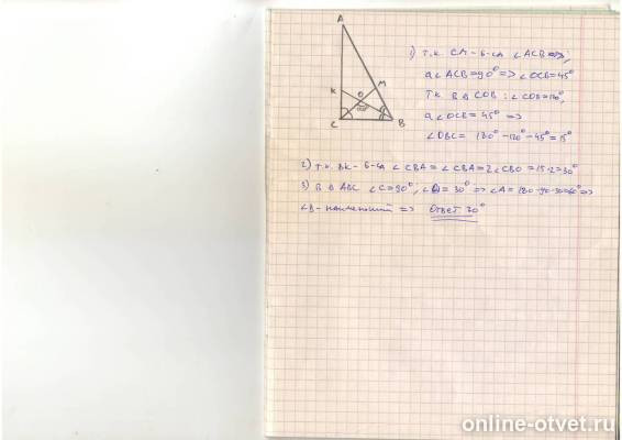 Изображение к ответу