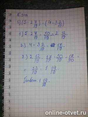 Изображение к ответу