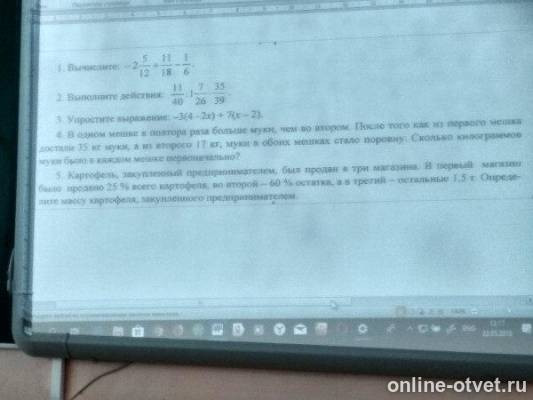 Изображение к вопросу