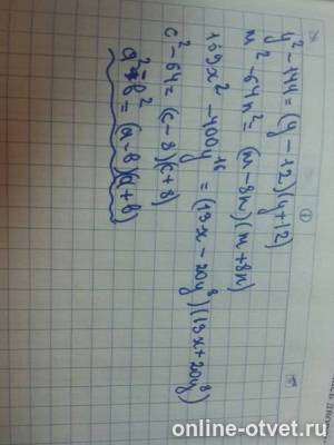 Изображение к ответу