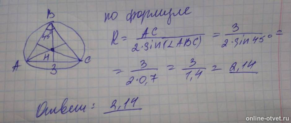 Изображение к ответу