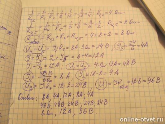 Изображение к ответу