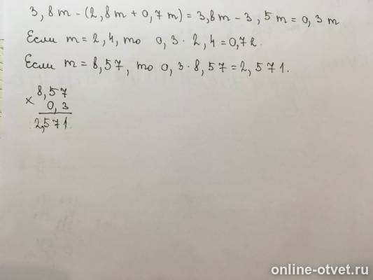 Изображение к ответу