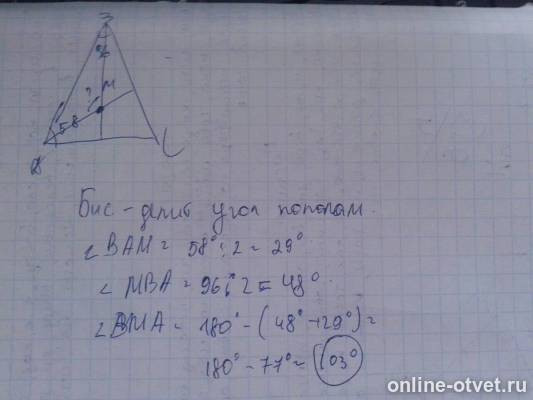 Изображение к ответу