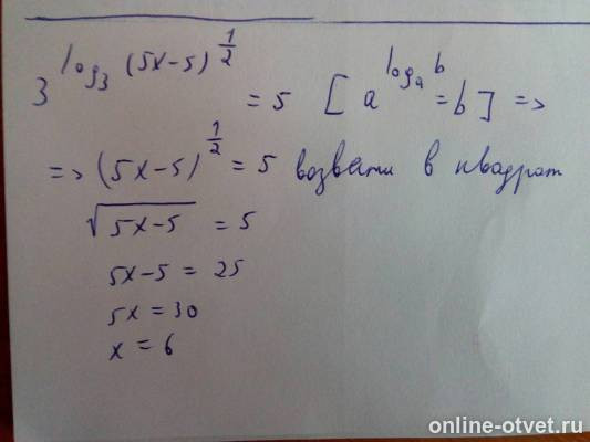 Изображение к ответу