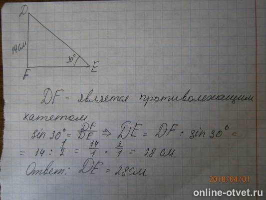 Изображение к ответу