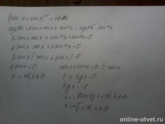 Изображение к ответу