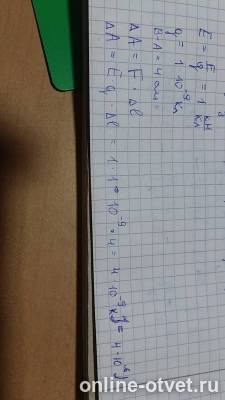 Изображение к ответу