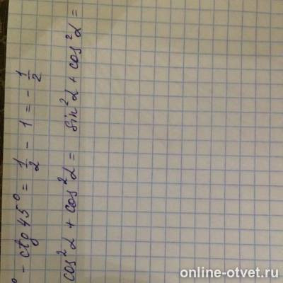 Изображение к ответу