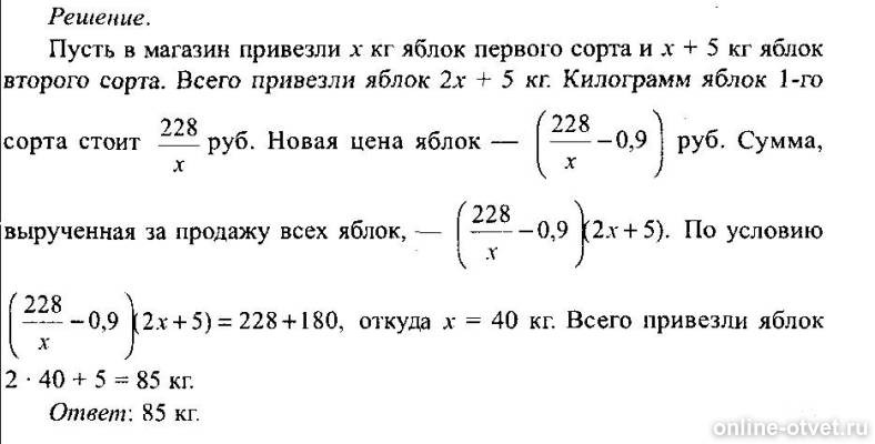 Изображение к ответу