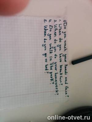 Изображение к ответу