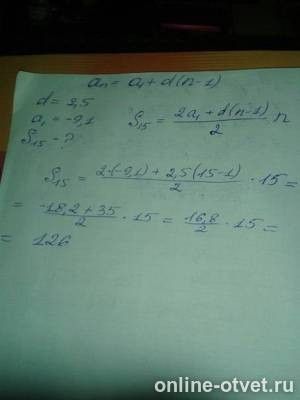 Изображение к ответу