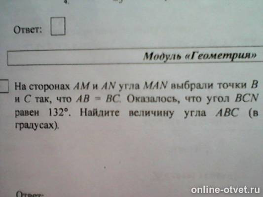 Изображение к вопросу