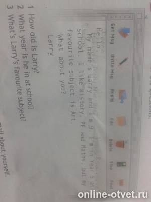 Изображение к вопросу