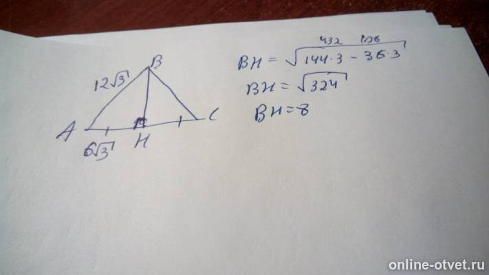Изображение к ответу