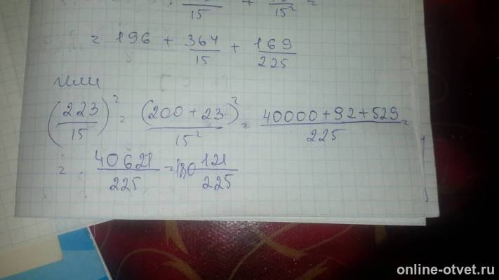 Изображение к ответу