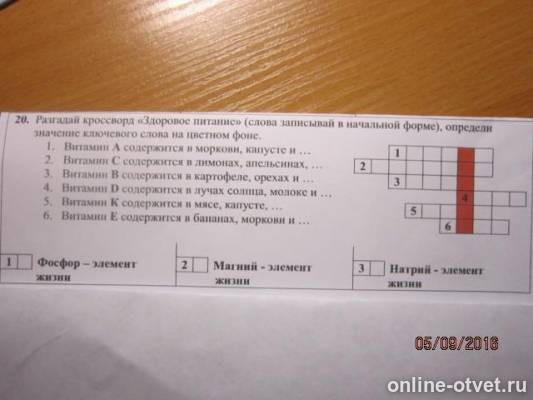 Изображение к вопросу