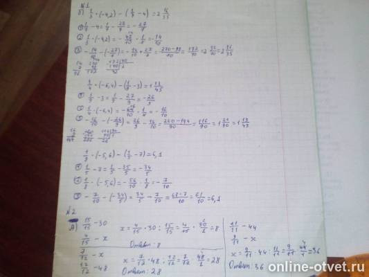 Изображение к ответу