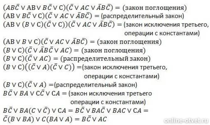 Изображение к ответу