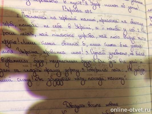 Изображение к ответу