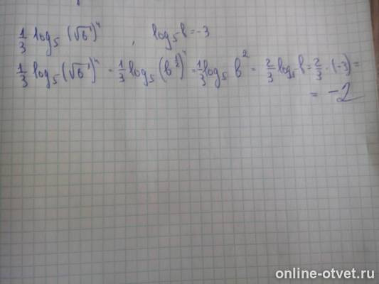 Изображение к ответу