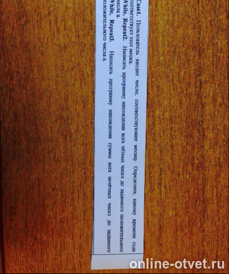 Изображение к вопросу