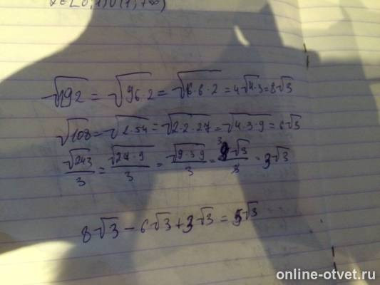 Изображение к ответу