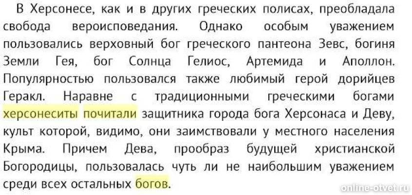 Изображение к ответу