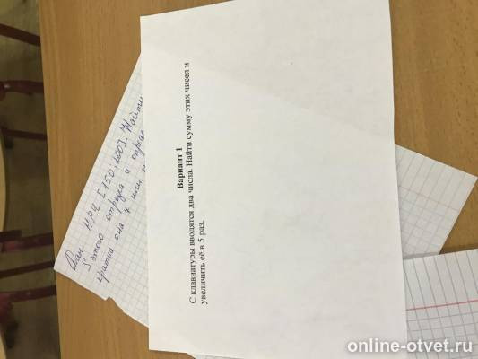 Изображение к вопросу