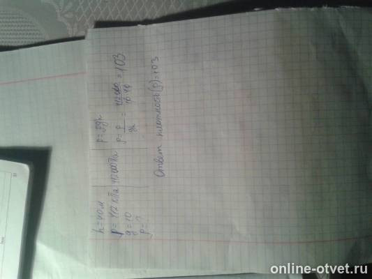 Изображение к ответу