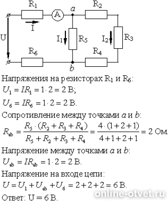 Изображение к ответу