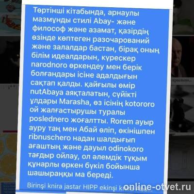 Изображение к ответу