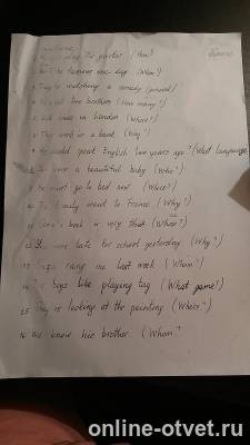 Изображение к вопросу