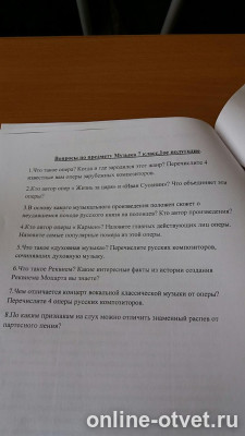 Изображение к вопросу