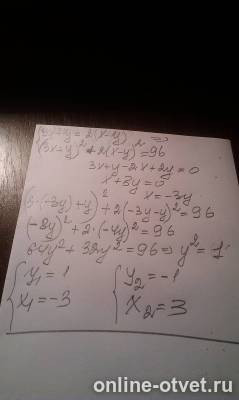 Изображение к ответу