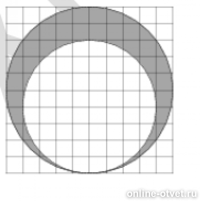На клетчатой бумаге два круга площадь внутреннего 2. Площадь заштрихованной фигуры круга. Круг на клетчатой бумаге. Площадь внутреннего круга. Окружность в клеточках