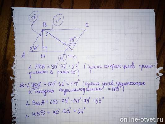 Изображение к ответу