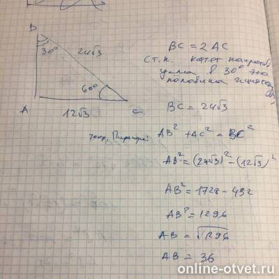 Изображение к ответу