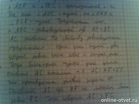 Изображение к ответу