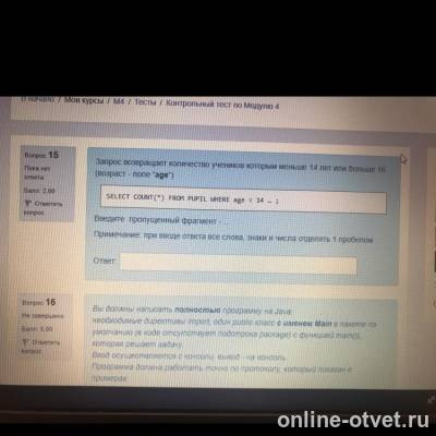 Изображение к вопросу