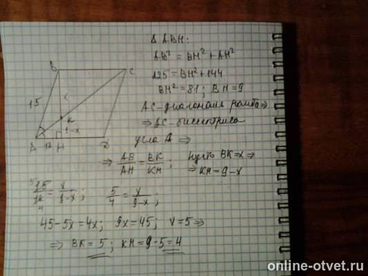 Изображение к ответу