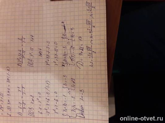 Изображение к ответу