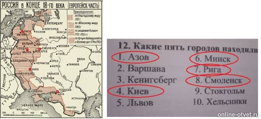 Изображение к ответу