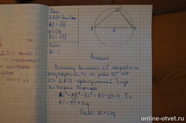 Изображение к ответу