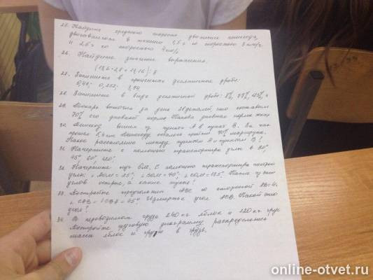 Изображение к вопросу