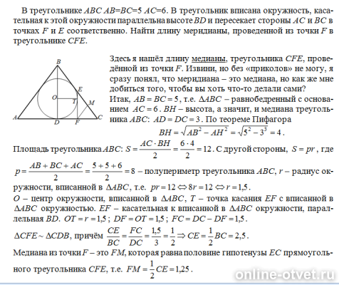 Изображение к ответу
