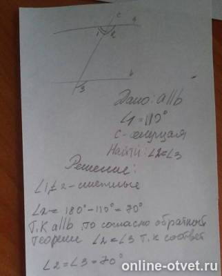 Изображение к ответу